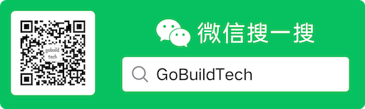 微信公众号 GoBuildTech